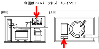 防音カーバーズームイン図
